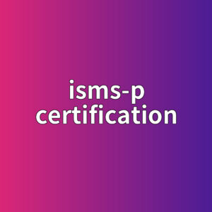 isms p certification 1786453093