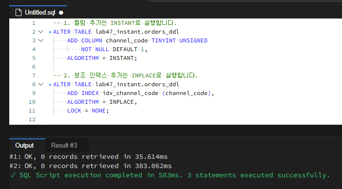 컬럼 추가를 INSTANT로, 인덱스 생성을 INPLACE와 LOCK NONE으로 나눠 실행해 각각 35.614ms와 383.062ms에 성공한 출력 화면